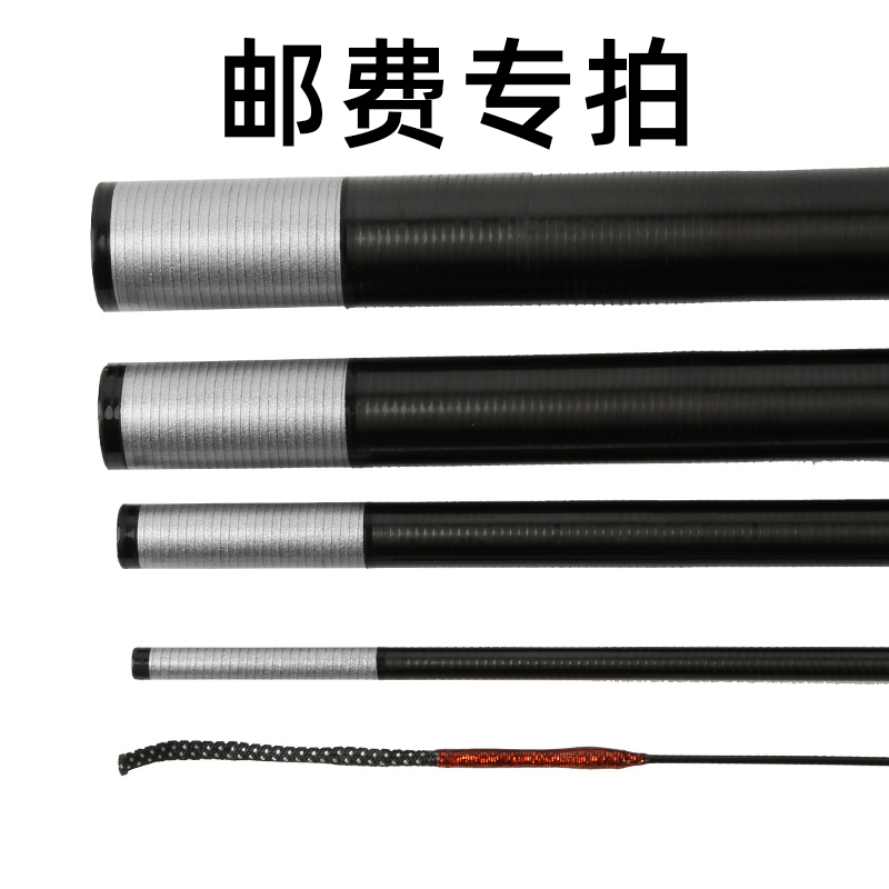 裕峰渔具裕峰鱼竿配节