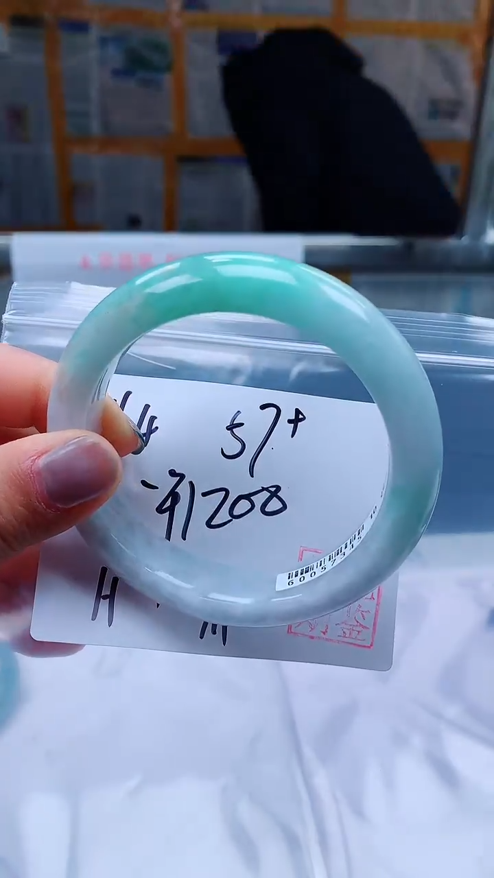 【闪购商品】定制翡翠未镶嵌毛货手镯需精细抛光/手镯164