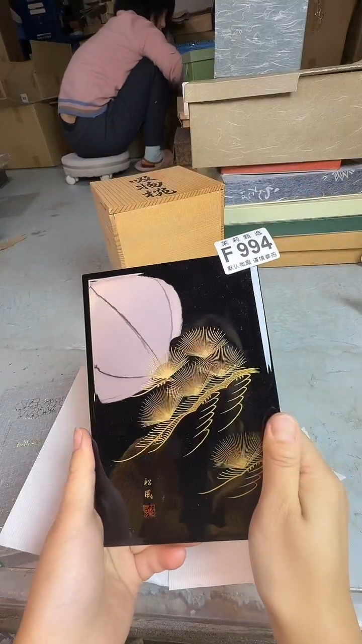 瓷片向****️茉莉甄选一号商品994