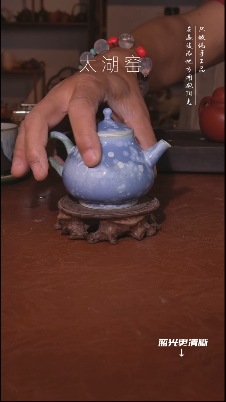 陶瓷太湖窑  A961