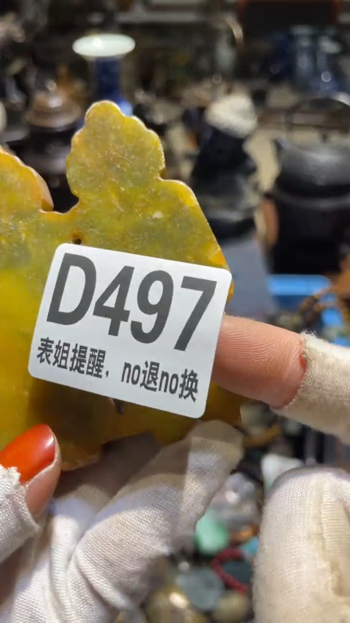陶瓷仁**敌表姐直播所见所得