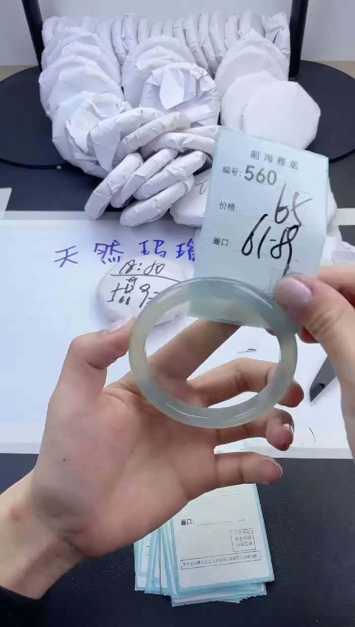 【闪购商品】玛瑙/玉髓手镯未镶嵌560