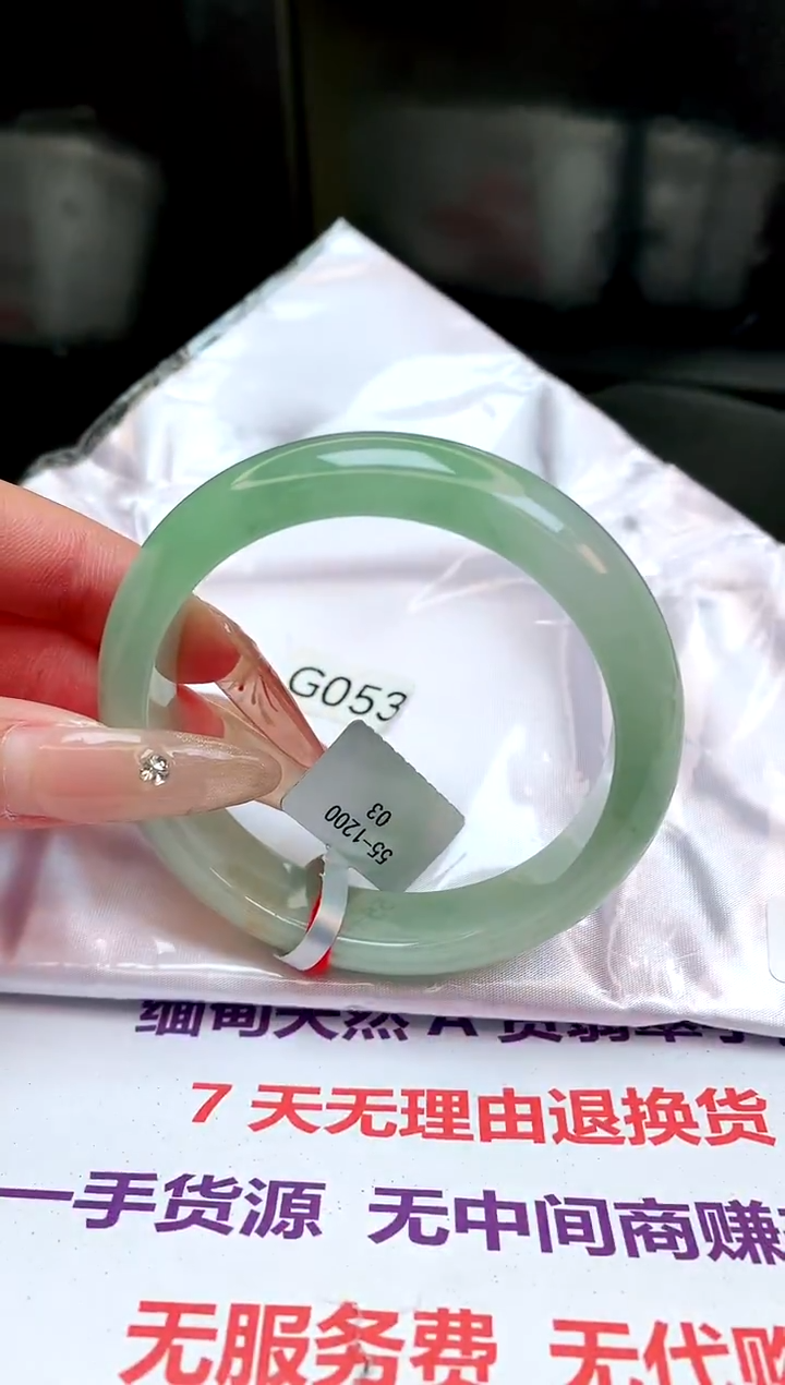 【闪购商品】翡翠手镯未镶嵌缅甸天然A货手镯