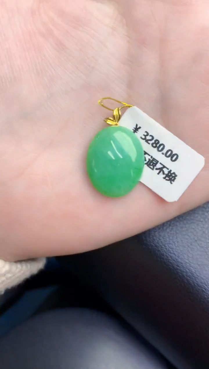 颈饰18K金镶嵌翡翠天然翡翠缅甸A货