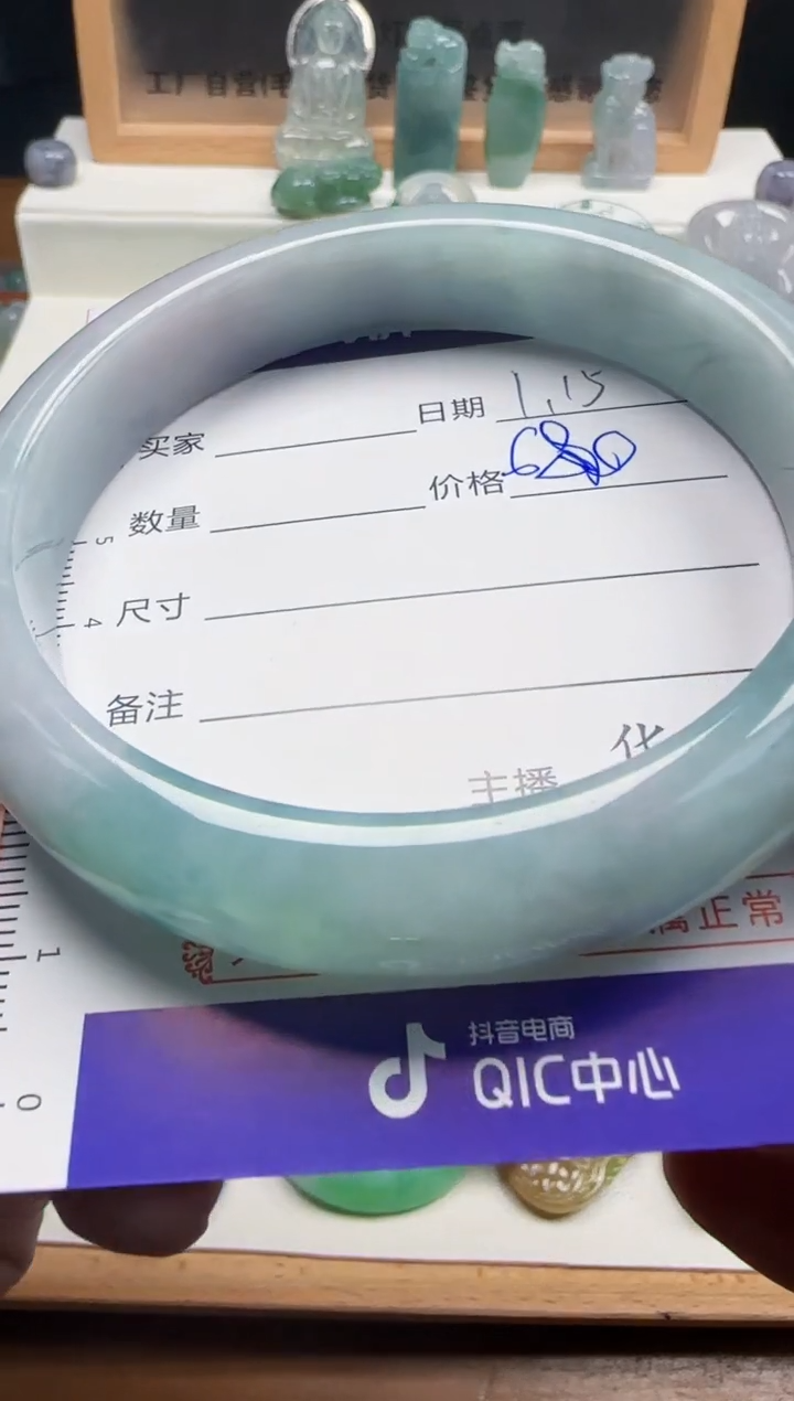 【闪购商品】翡翠颈饰未镶嵌23天然缅甸A货翡翠