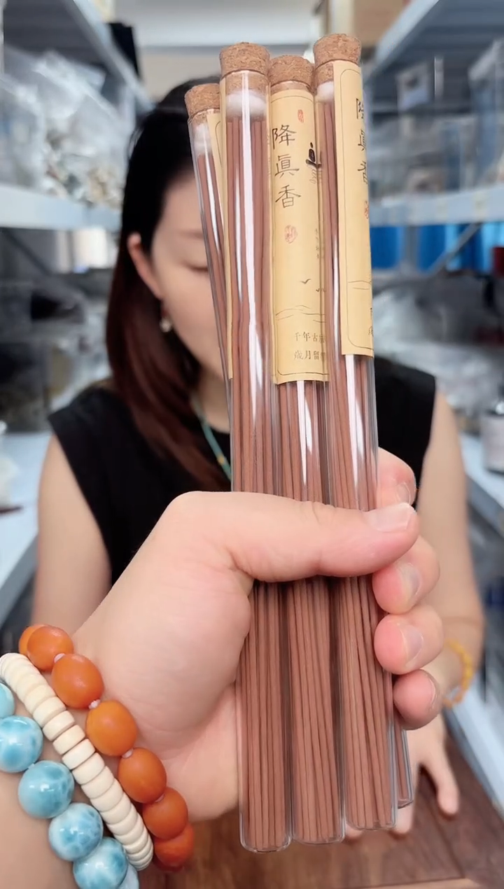木降真香香6管一份