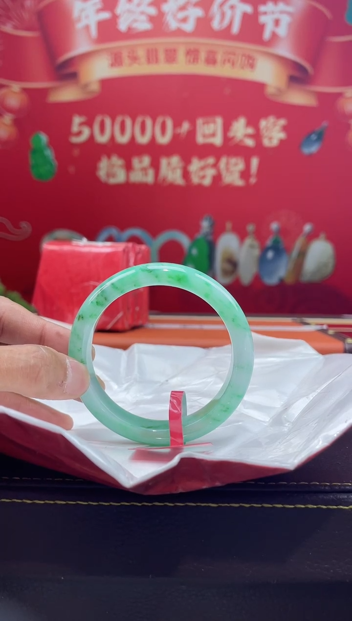 【闪购商品】翡翠手镯未镶嵌手镯1