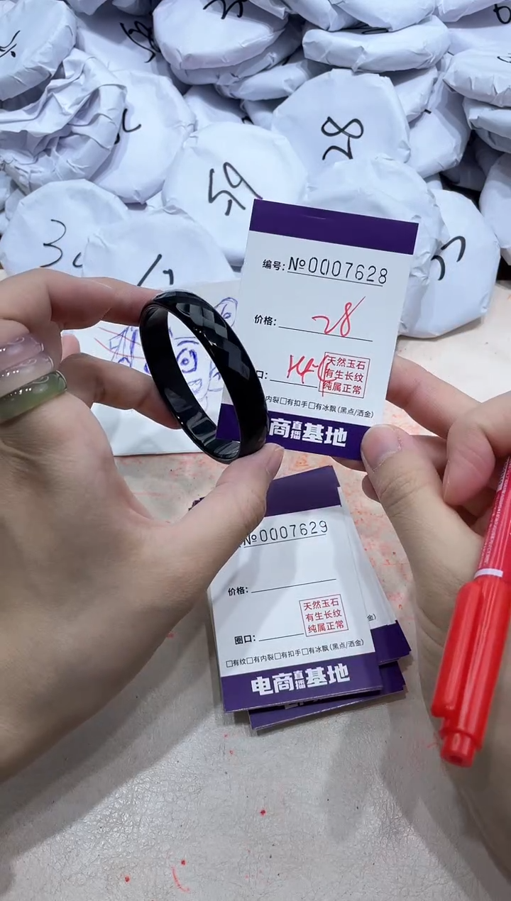 【闪购商品】玛瑙/玉髓手镯未镶嵌7628