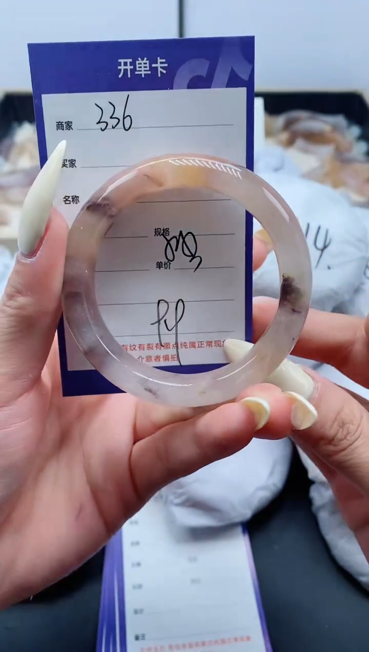 【闪购商品】石英质玉手镯未镶嵌336