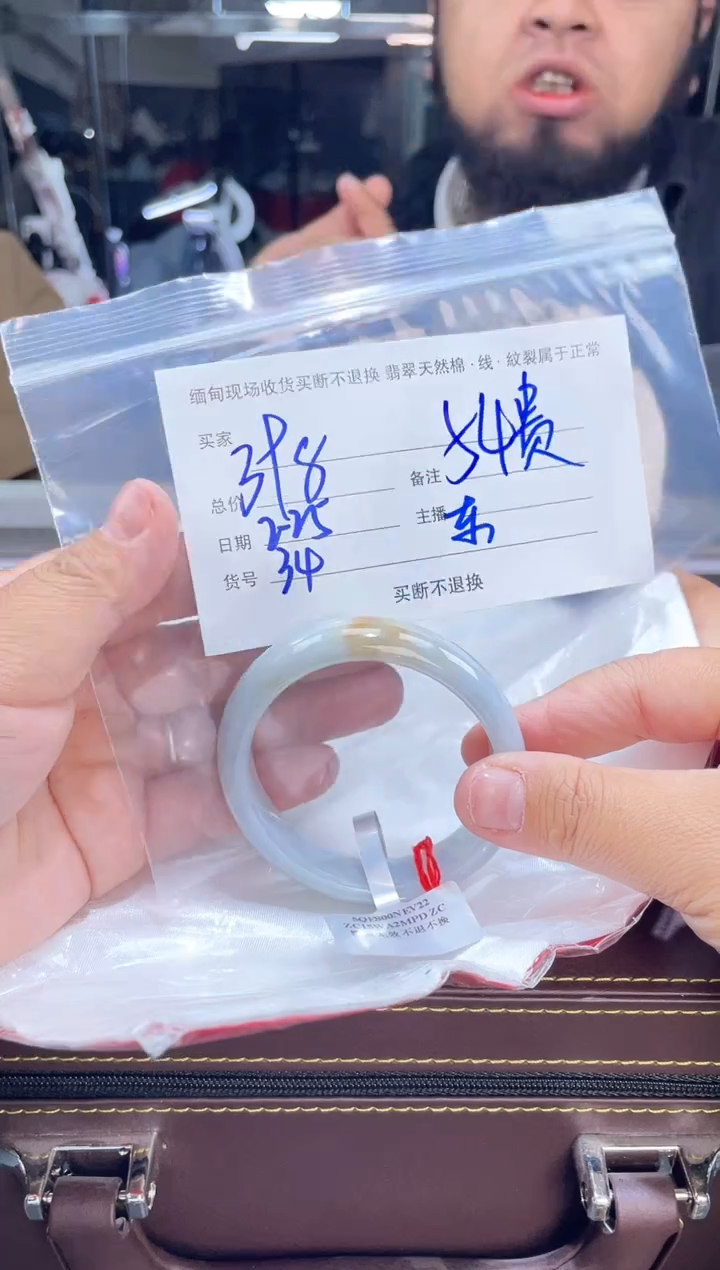 【闪购商品】定制翡翠手镯未镶嵌毛货手镯需精细抛光/54