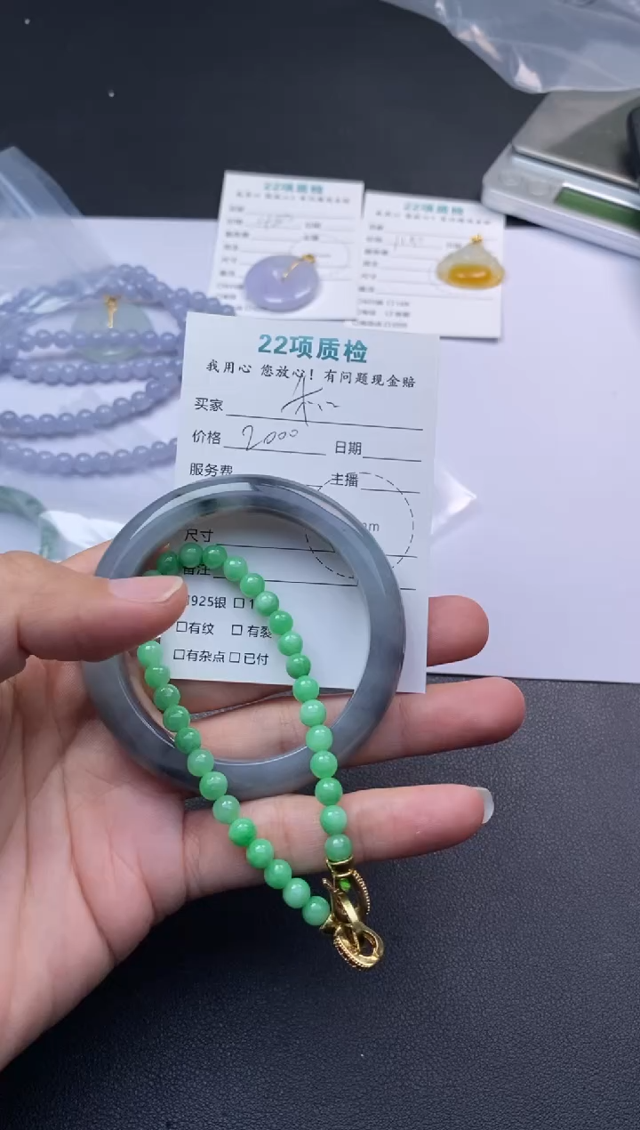 未镶嵌挂件翡翠和*48小时鉴赏期 退货不扣服务费