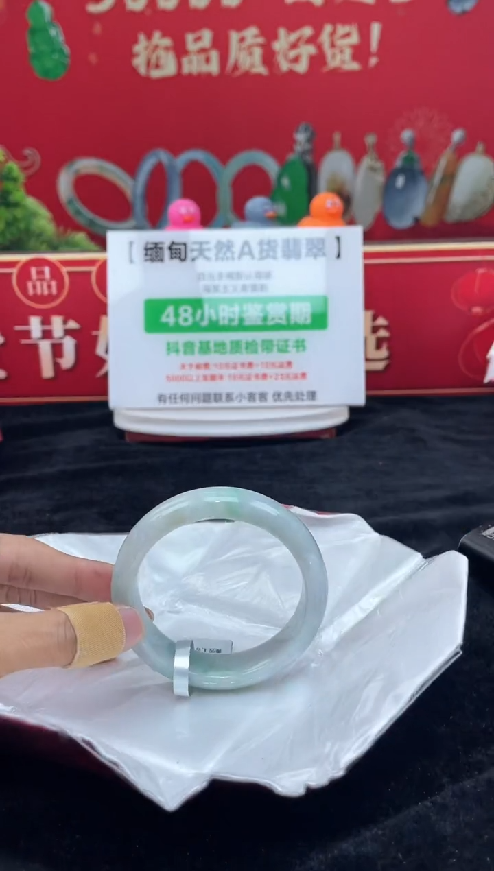 【闪购商品】翡翠手镯未镶嵌手镯8