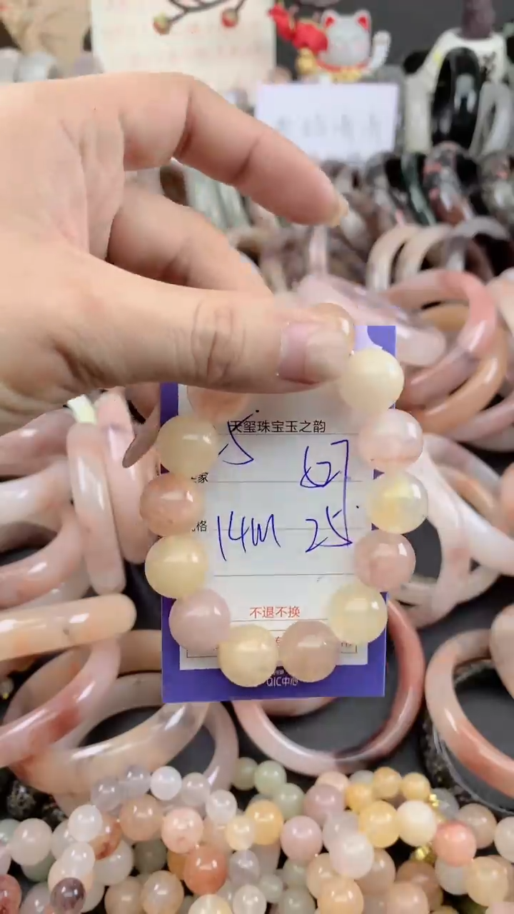 未镶嵌手镯石英质玉527