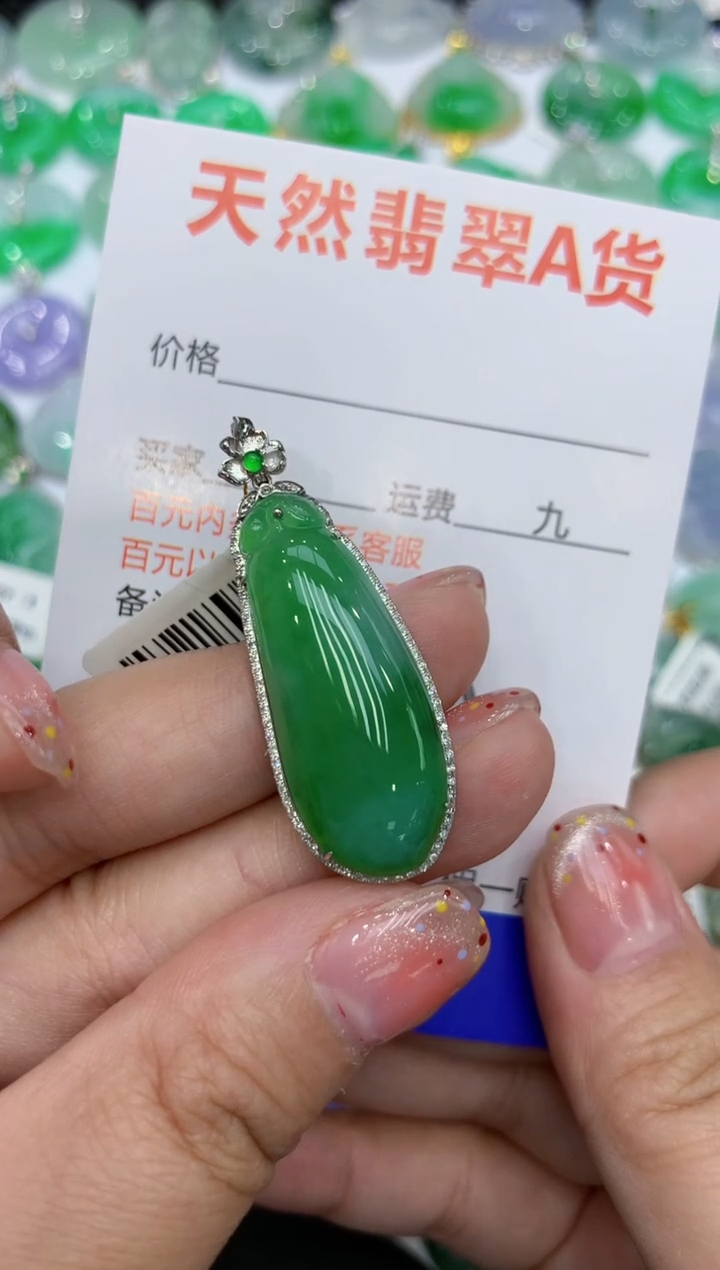 【闪购商品】翡翠颈饰18K金镶嵌111111111111