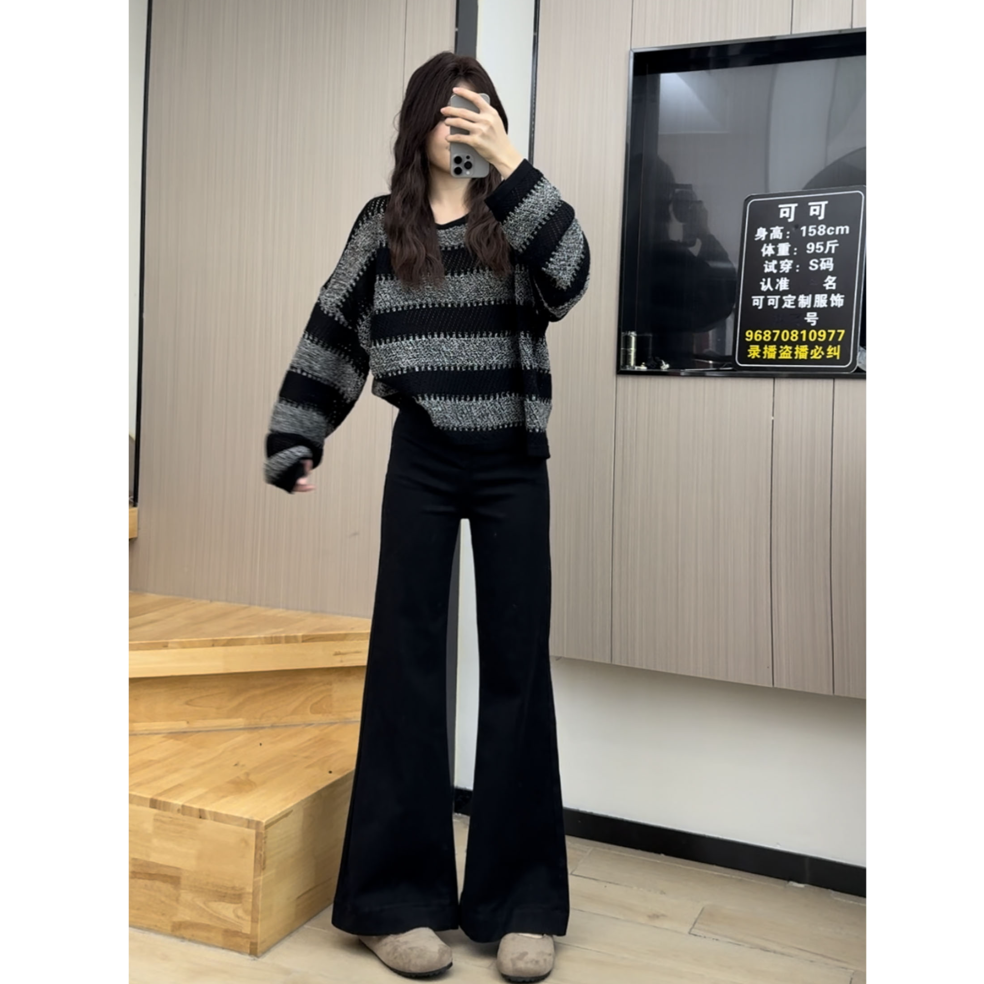 黑色【单裤】微喇牛仔裤秋季新款百搭宽松弹力垂感高腰喇叭裤时尚