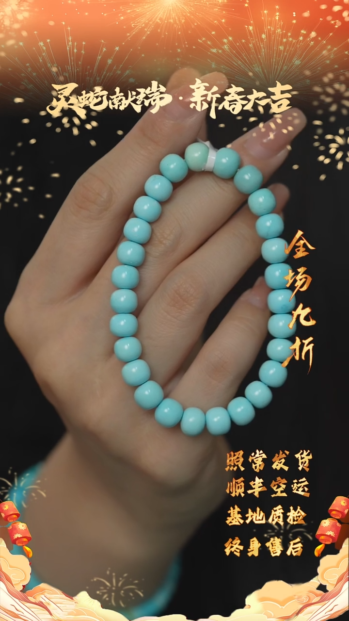 【闪购商品】绿松石D19（多样性发一件）未镶嵌单圈（蓝绿备注）