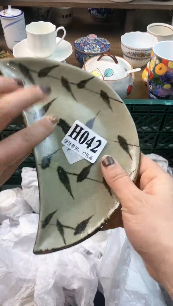 【闪购商品】瓷片(づ￣3￣)づ╭❤～