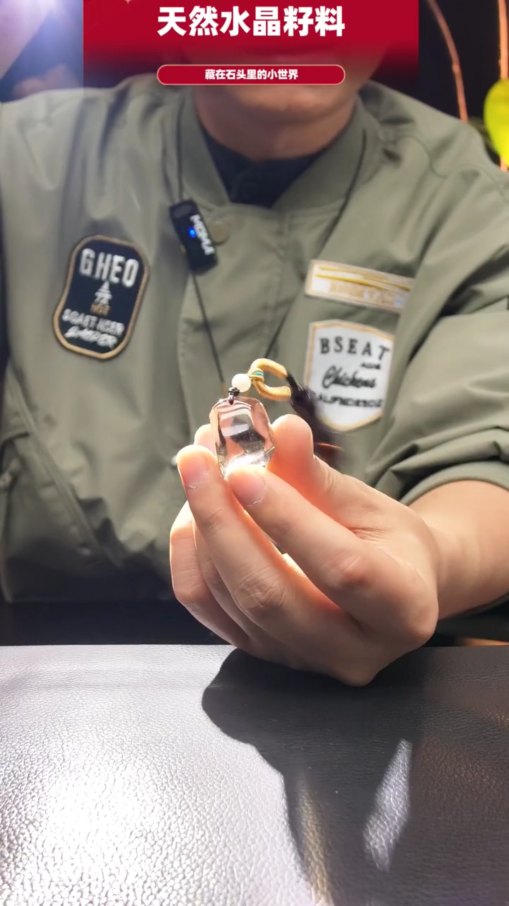 未镶嵌珠宝半成品水晶509