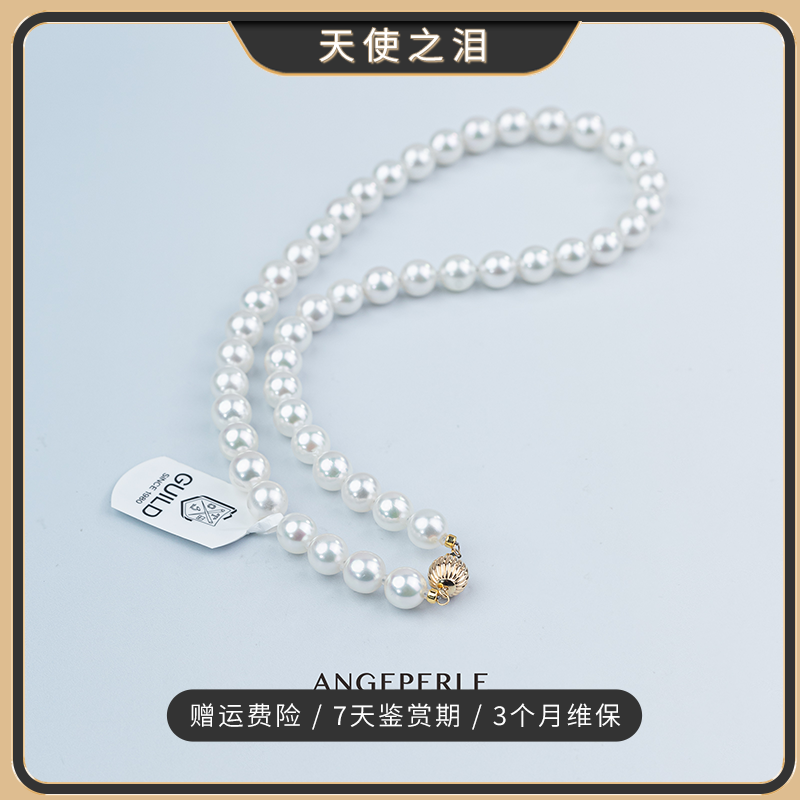 【陈妍君专属】天使之泪淡水珍珠14K金扣头项链8.3-9.3mm仙女百搭款
