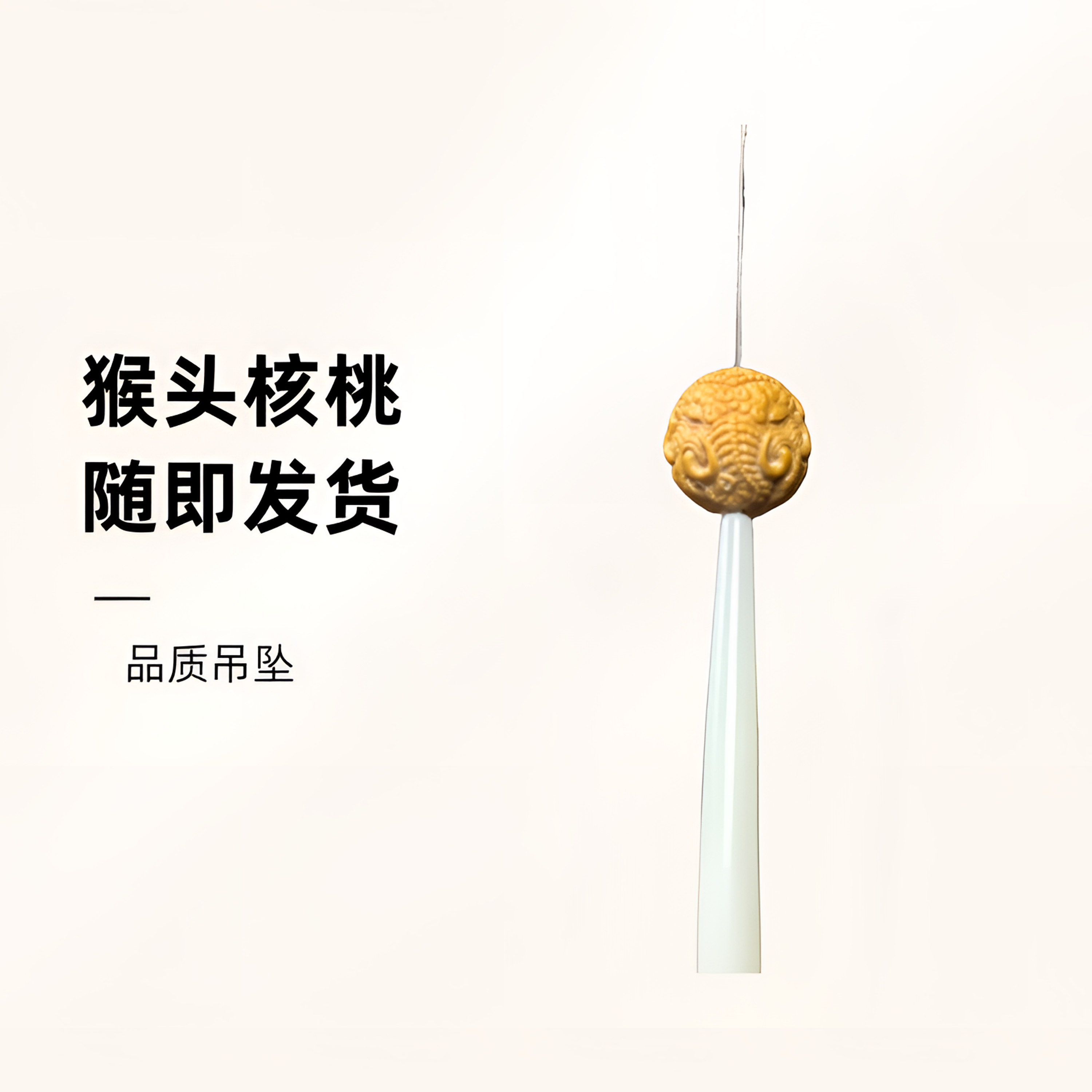 猴头核桃雕刻狗王尺寸15以上随机发单颗有封口线