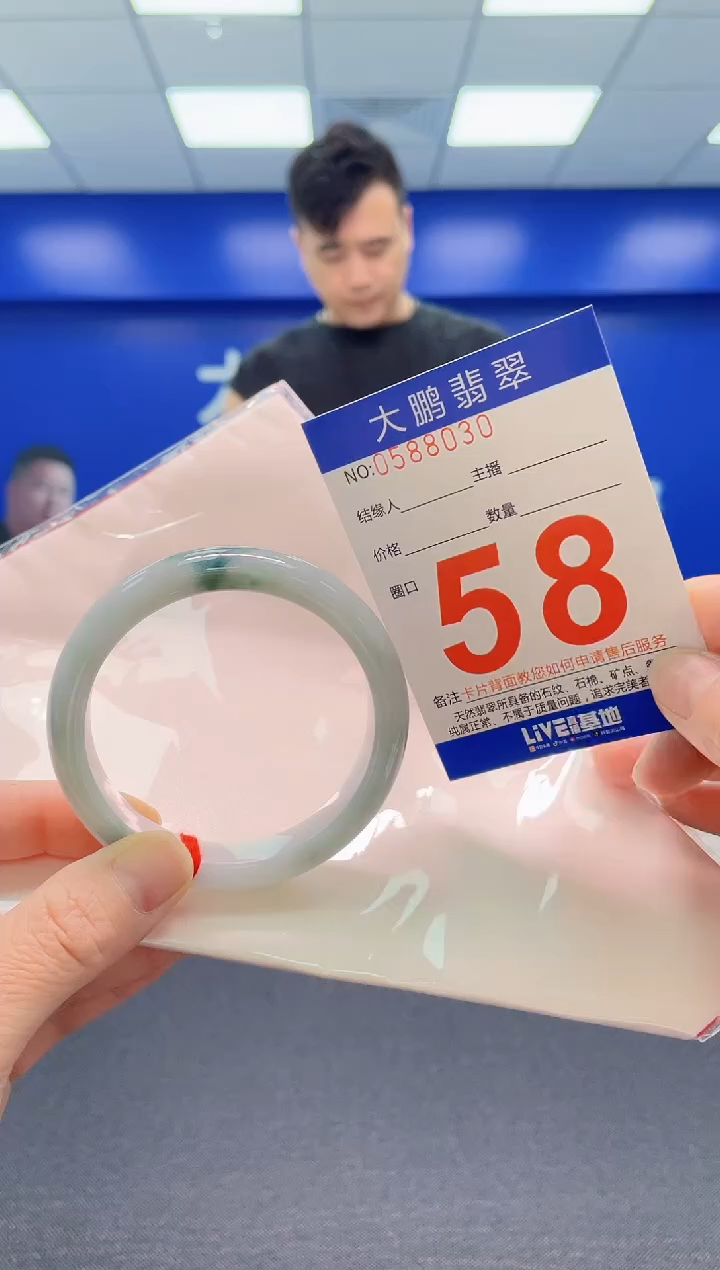 翡翠手镯未镶嵌AAAAAAAAA