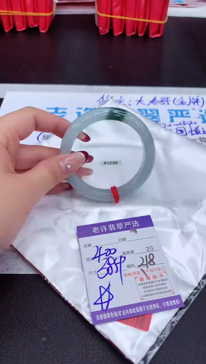 【闪购商品】翡翠手镯未镶嵌11111111111
