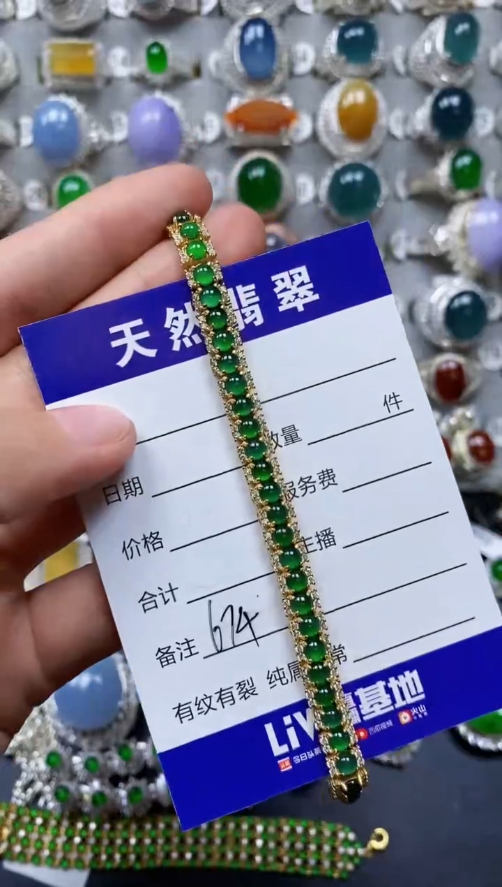 【闪购商品】翡翠手链银S925镶嵌0674