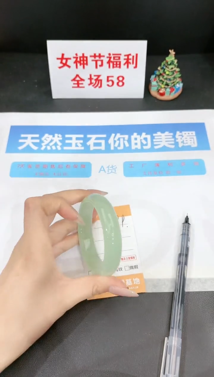 【闪购商品】石英质玉手镯未镶嵌99