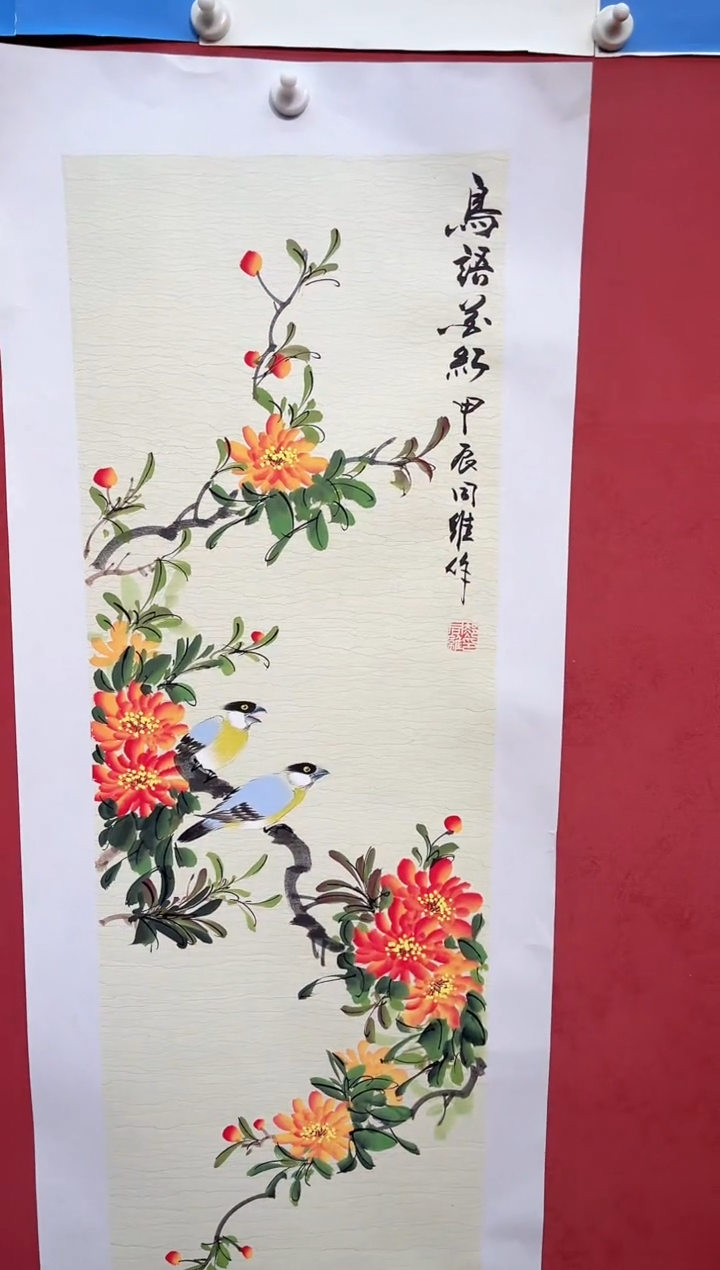 【闪购商品】国画郝同维 鸟语花红 宣纸画作