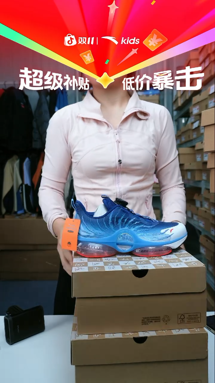 闪购安踏儿童断码孤品尺码：38