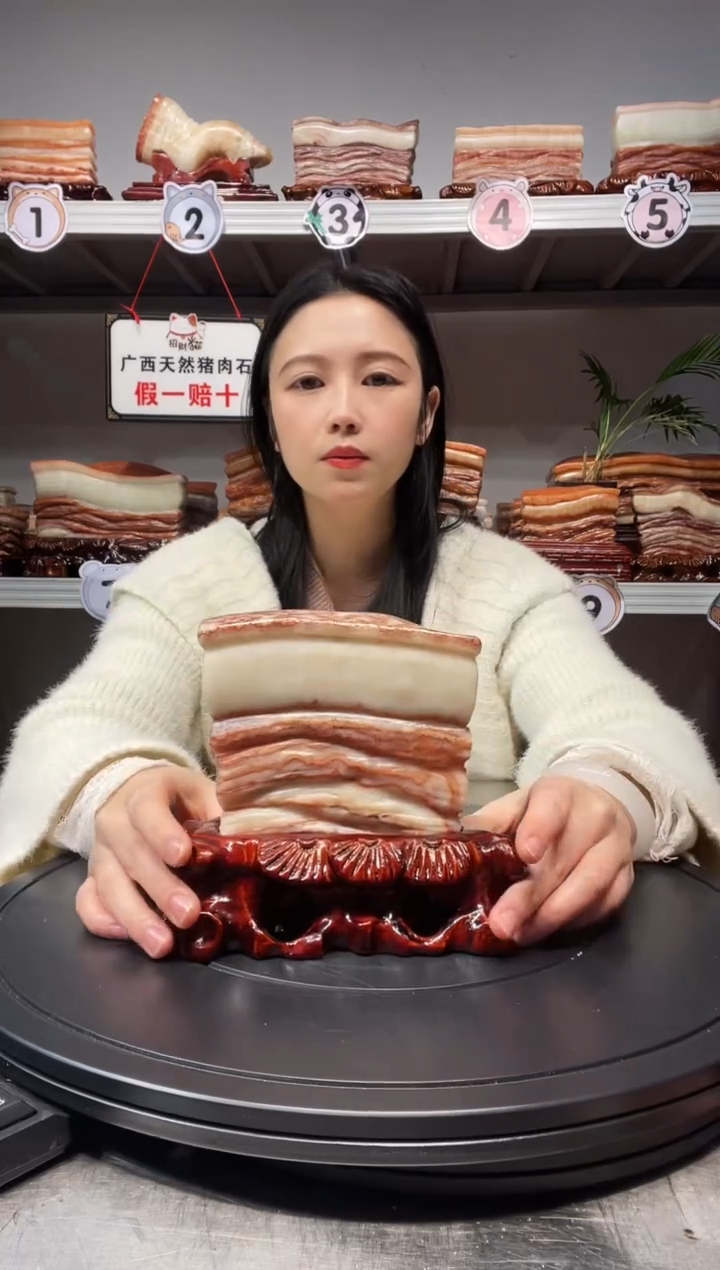 【闪购商品】天然石材柳州猪肉石