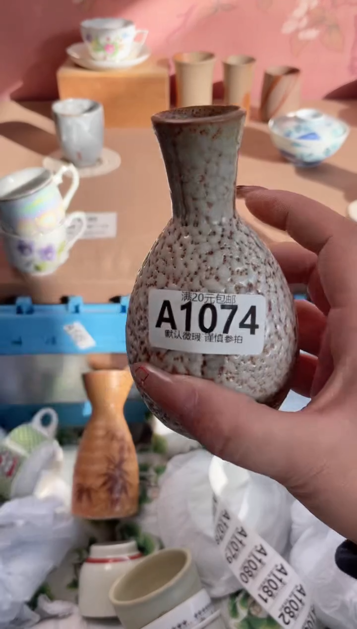 瓷片用****3瓷器瓷器A1074