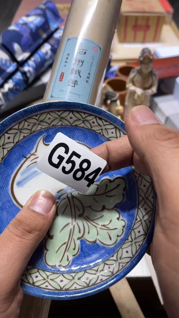 盘翔*茶周边茶周边584