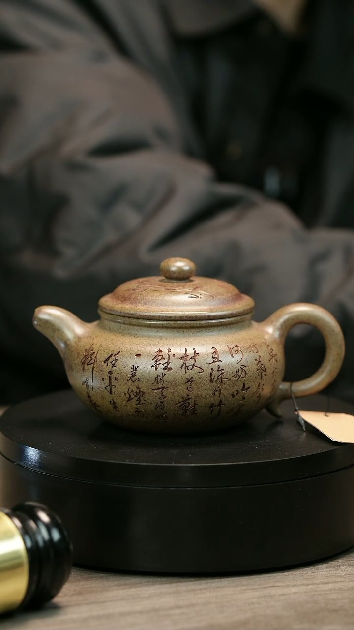 茶壶紫砂（****仔H1919李琴柴烧刻绘仿古