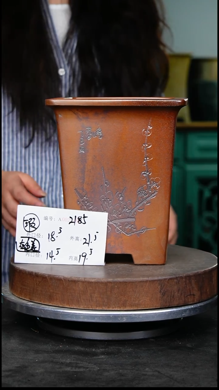 紫砂花盆2185瑕疵颜色&机选
