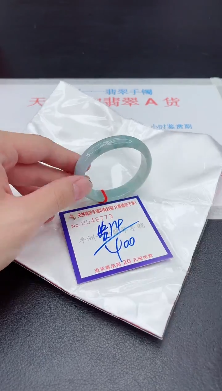 未镶嵌手镯翡翠111111