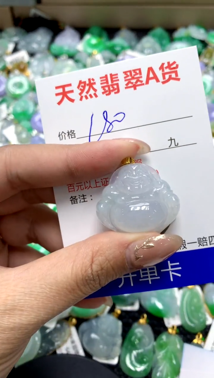 【闪购商品】翡翠颈饰18K金镶嵌11111111111111111