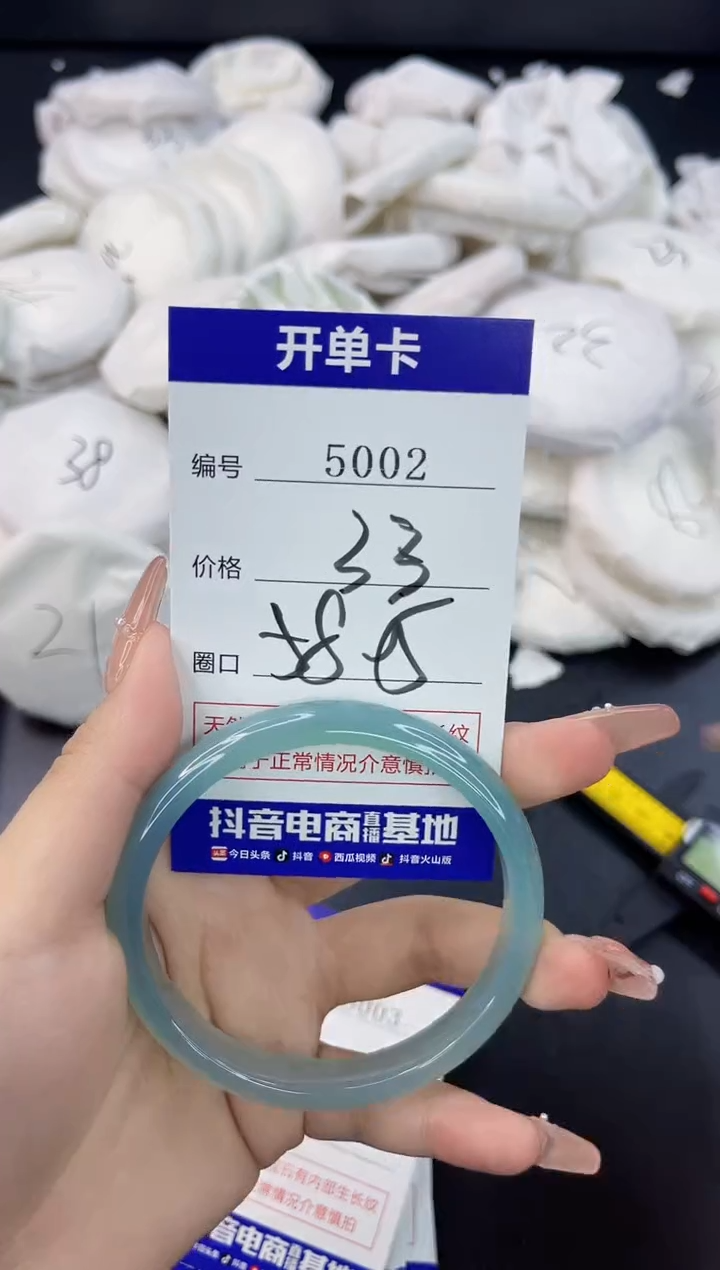 【闪购商品】玛瑙/玉髓手镯合金5002