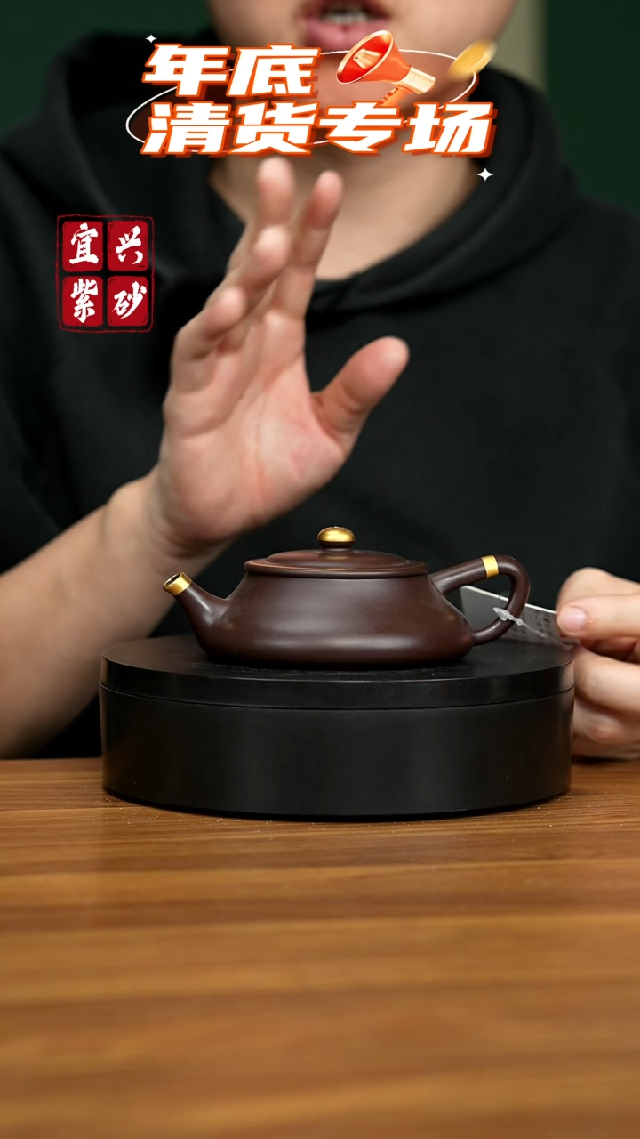 【闪购商品】紫砂茶壶宜兴原矿紫砂壶 150CC