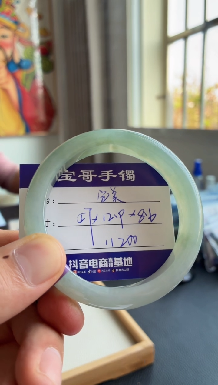 【闪购商品】翡翠手镯未镶嵌翡翠手镯
