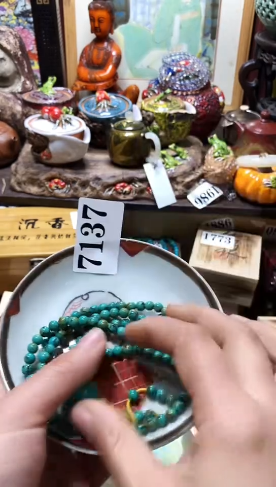 瓷器默认链接一物一拍