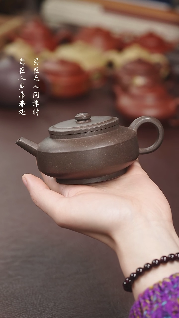 【闪购商品】紫砂茶壶拾珍堂青灰段周盘