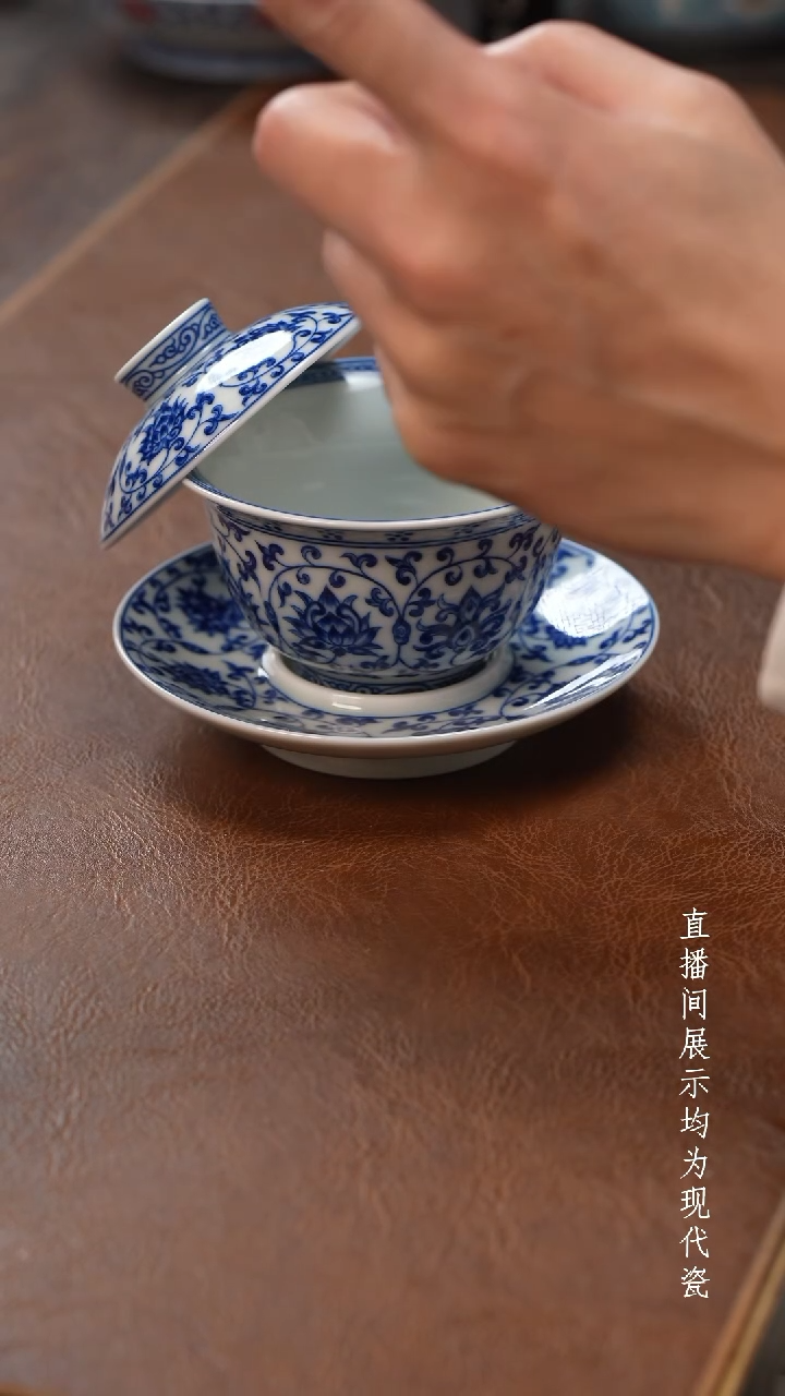 茶器茶器新品缠枝莲三才盖碗