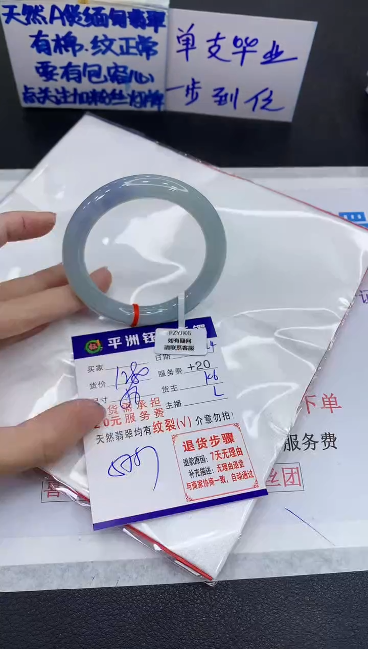 翡翠手镯未镶嵌1111111111111