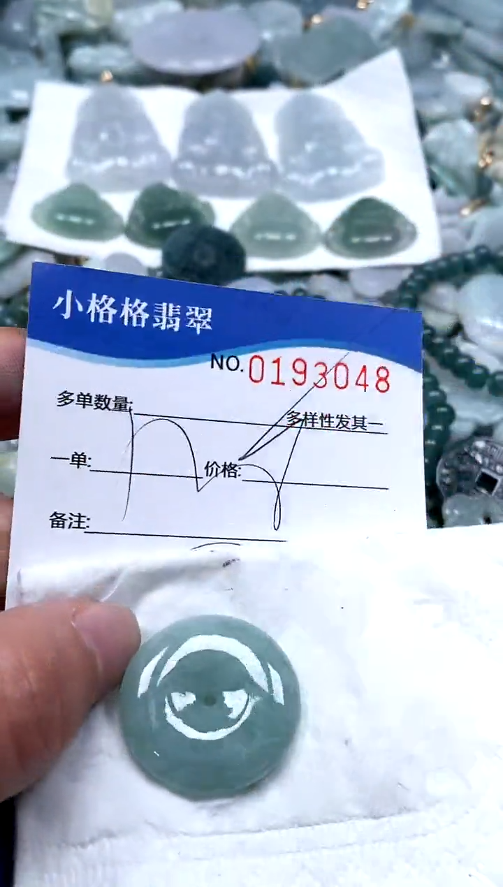 【闪购商品】翡翠颈饰未镶嵌闪购商品0193048