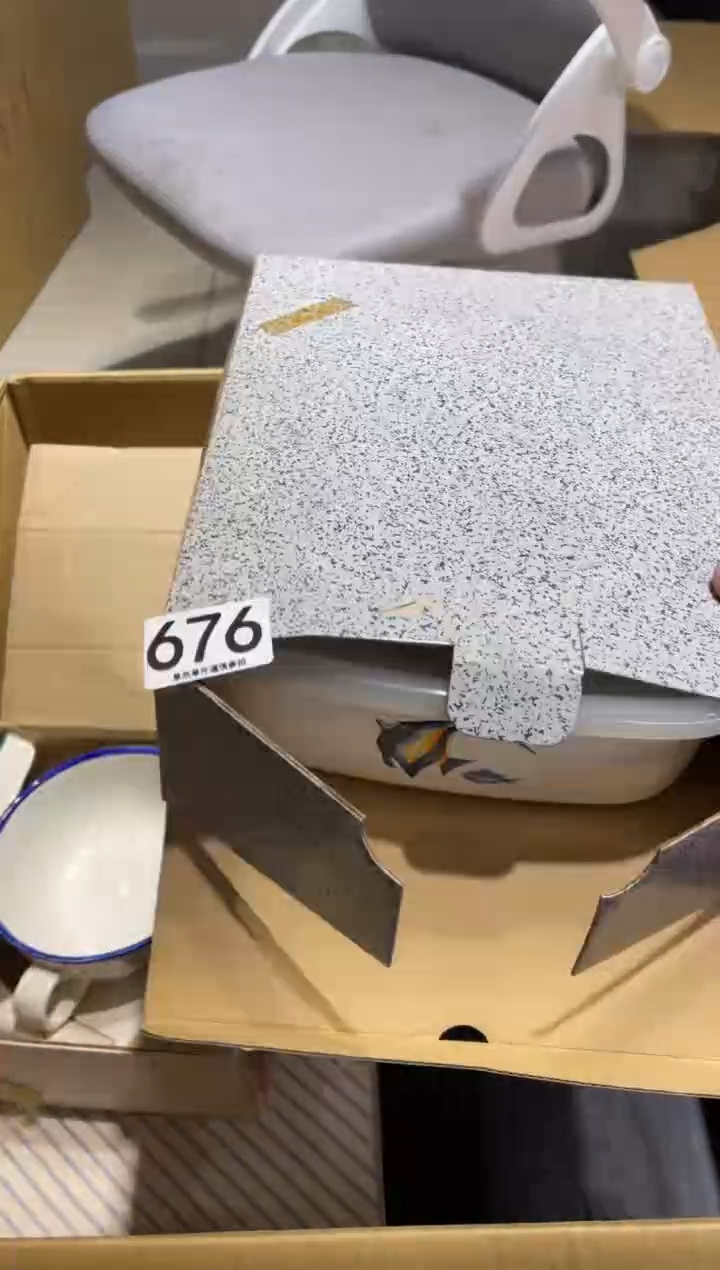 大*676.........茶道具