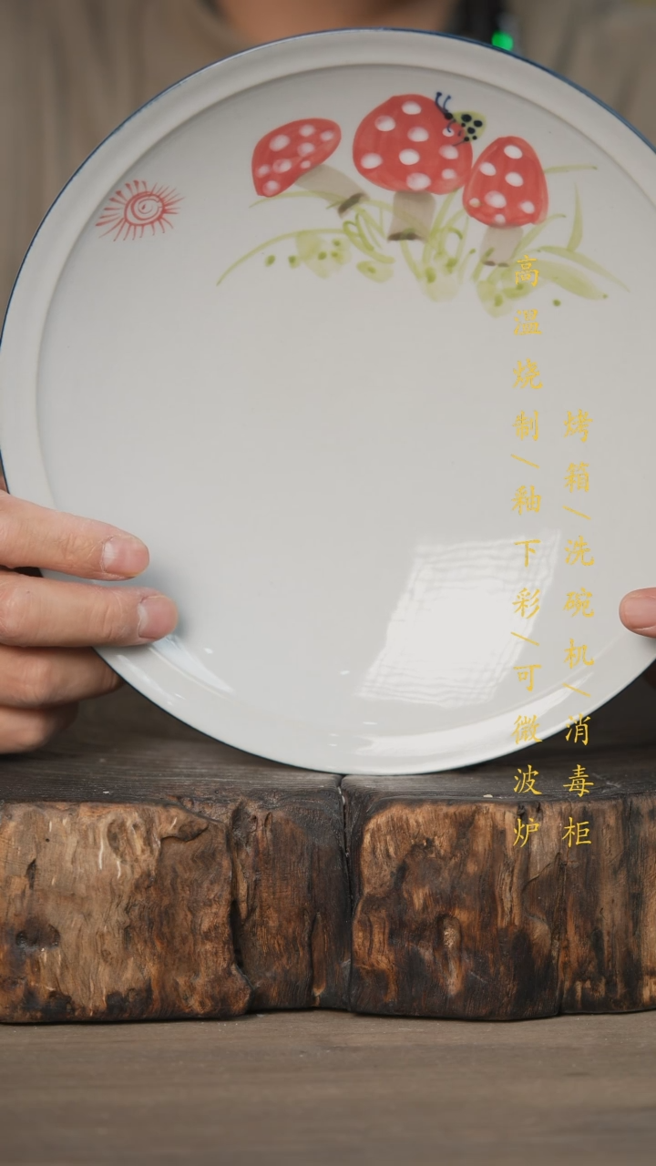 【闪购商品】碗景德镇高温釉下彩可微波烤箱洗碗机