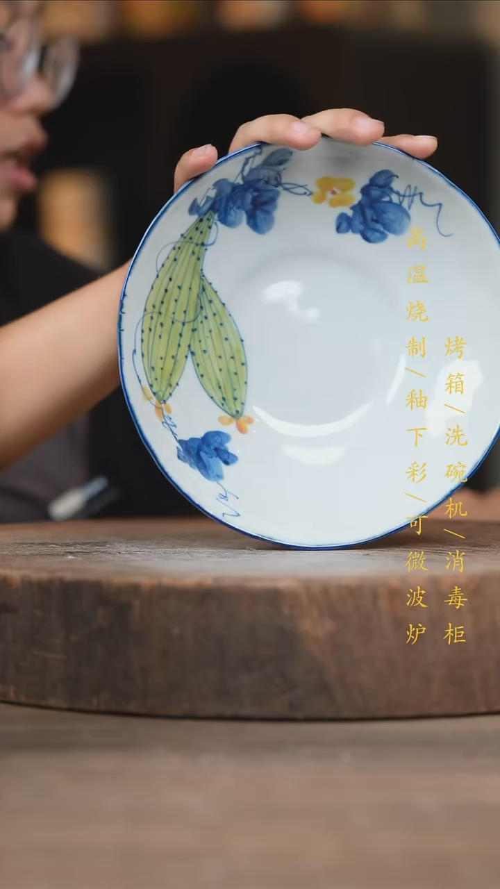 瓷片景德镇高温釉下彩（食品级）