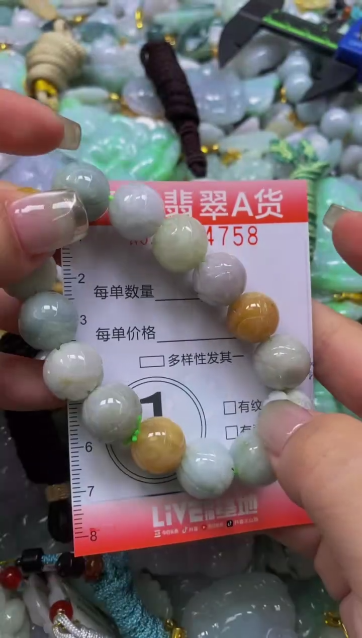 翡翠未镶嵌颈饰闪购0034758