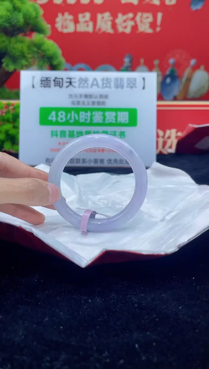 【闪购商品】翡翠手镯未镶嵌手镯1